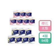 【Tempo】閃鑽4層捲筒衛生紙27卷/箱 (櫻花/水梨花)(2箱)
