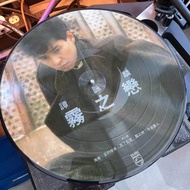 《霧之戀》 譚詠麟 - Philips - 818 306-0 - 【圖案碟】【淨碟】 1985 - 港版 - LP 黑膠唱片【中文黑膠】