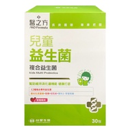 Formosa Plastics Medical Prescription Children's Probiotic Powder (30 Packs/Box)