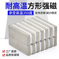 High-Strength Magnetic Samarium Cobalt Resistant Strong Magnetic Square Length 30mm Samarium Cobalt 