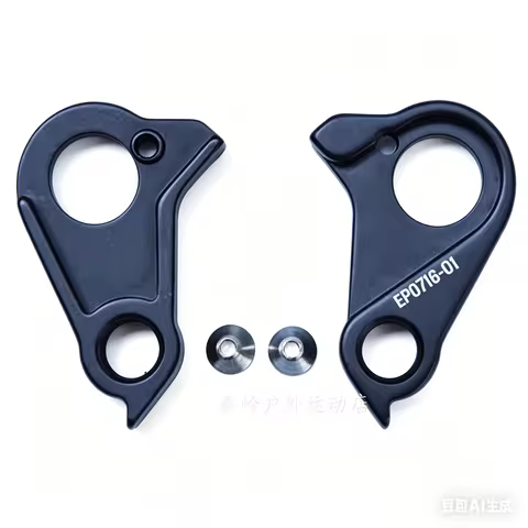 1/5pc Bike Gear Mech Rear Derailleur Hangers for CANYON Endurace CF SL DB Ultimate Aeroad EP0716-01 