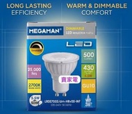 可調光 GU10 2700K 黃光 5.5W=50W  LR057055/dm-HRv00-WF - PAR16 反射燈系列 曼佳美|