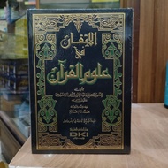 Student Book - Book AL ITQON Fii Ulumil Quran Al Itqan Fi Ulumil Qur'an Dki Beirut 1 Volume Cream Pa