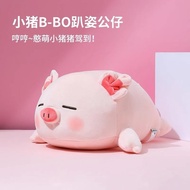 Ready Stock = MINISO MINISO Premium Piggy Plush Decompression Girl Doll Doll Doll Pillow Cute Cartoon Gift Giving