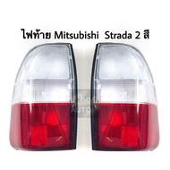 ซ้าย ไฟท้าย มิตซูบิชิ สตราด้า Mitsubishi Strada 2 สี ซ้าย.