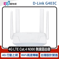 D-Link G403C 4G LTE Cat.4 N300 Wireless Router (Made In Taiwan MIT)