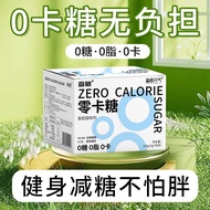 2025新品0卡糖代糖赤藓糖醇糖尿病食品烘焙甜菊糖苷零卡0 kcal sugar substitute erythritol diabetic food baked20251205