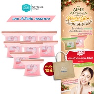 AIME Collagen บรรจุ 60 แผ่นต่อห่อ สำลีแผ่นคอลลาเจน นวัตกรรมญี่ปุ่น นุ่มทุกครั้งที่เช็ด (x 12)