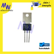 2P4M SCR 2A 400V TO-202 Thyristor
