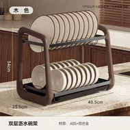 碗架瀝水碗盤架大容量家用廚房臺面碗盤餐具收納架雙層碗櫃置物架