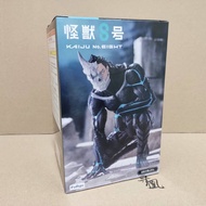 FURYU Monster No. 8 8 Instant Noodle Cover Scenery Doll [Okayama Toy Tangled]