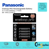 Panasonic Eneloop Pro Rechargeable Battery AA 2500mAh / AAA 950mAh battery