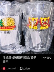 沖繩風格玻璃杯 菠蘿/獅子 圖案