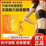 L-20,000 L-Carnitine] Northerland L-Carnitine 20,000 Fitness Exerc200000L-200000] Notrand L-carnitin