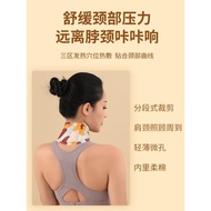 熱敷暖頸貼艾草護肩護頸蒸汽發熱舒緩艾灸貼專用頸椎部富貴包圍脖