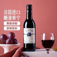 擎杉食品果蔬農場 - 路易艾希納 法國進口 梅洛紅酒 （果香濃鬱）13.5度 187mL -平行進口