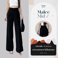 Malee Mid  ทรงกระบอกกลางเอวสูง ซิปหน้ากระดุม 2 เม็ด ทรงหัวลูกศร ผ้าลิลลี่ นุ่มลื่นทิ้งตัว