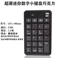 {Discount}⚡ Password numeric keypad anti-peeping cashier social security member counter usb bank hos