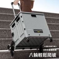Others - 家用多功能買菜車 | 輕便攜折疊小拉車 | 購物車 | 拉桿拖車 | 擺攤露營小車-【八輪爬坡款】大號冷灰藍-靜音飛機輪