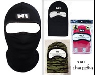 ร้าน MC จำนวน 1 โหล = 12 ชิ้น โม่งไม่กรอง (M1) หน้ากาก หมวกผ้า โม่ง คลุมศรีษะ โพกหัว คลุมหัว กันฝุ่น กันแดด UV รองหมวกกันน็อค โม่งดำ โม่ง