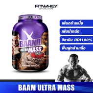 BAAM ULTRA MASS ขนาด 6 LB เพิ่มน้ำหนัก สูตรเพิ่มน้ำหนัก ให้สารอาหารครบ วิตามินครบ