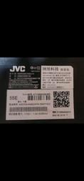 JVC 55吋液晶電視型號55E面板破裂拆賣