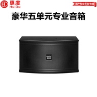 （HuiDu）S-08Professional dance studio, training room, entertainment room, sound system speakers, conf