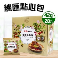 【Viva萬歲牌】總匯點心包1盒組(42g*20包)