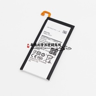 Suitable for Samsung C5 C5000 GALAXY C5 SM-C5000 EB-BC500ABE Mobile Phone Battery