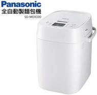 Panasonic國際牌1斤(SD-MDX100 ) 鋪 全自動製麵包機