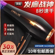 Amazing Price German Barber Shop Super Power Hair Dryer High Wind Household Hair Dryer Quick-Drying 