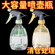 Air Pressure Watering Fine Mist Watering Can Bottle Household Watering Can Gardening Pumpkin Spray B