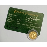 1 Dinar PG 916 rare collection