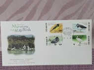1997年香港候鳥郵票,1張25元,有48張