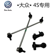 5Q0505465A vw audi Stabilizer Link Anti-Roll Bar Link FOR Passat b8 mk7 17 Tiguan Q3 Absorber Link 5