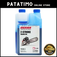 Ogawa Minyak 2T / Ogawa 2T Oil  (2 Stroke Engine - Brush cutter / Chainsaw / Blower / Sprayer)