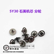 Brand New Japanese Quartz Watch Original 5Y30 Quartz Movement Parts Watch Repair Parts 5Y30 Split Wh