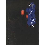 [Genuine Version] Liaozhai Search Ghost King Yijia