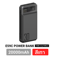 [ส่งเร็ว1วัน] Eloop E53 EW54 EW55 E43 MagCharge 10000mAh 20000mAh 25000mAh แบตสำรอง ไร้สาย PowerBank
