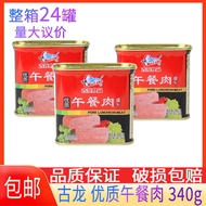 Gu Long Food Premium Lunch Meat 340g Can Ready to Eat Ham Sandwich Breakfast Pork Instant Noodles Pa