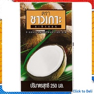 ชาวเกาะกะทิยูเอชที 250มล. - Chaokoh Coconut Milk 250ml.