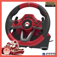 【Nintendo licensed product】Mario Kart Racing Wheel DX for Nintendo Switch【Compatible with Nintendo Switch】