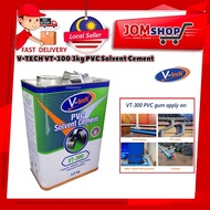 V-TECH  3KG VT-300 PVC SOLVENT CEMENT - GAM PAIP UPVC PVC / VTECH VT300 SOLVENT CEMENT GUM PVC PIPE 