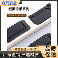 🚓Wardrobe Drawer Cabinet Door Handle Modern Simple High-End Cabinet Black Invisible Handle Open-Mounted Embedded Flat Pu