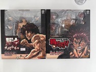 Storm 範馬刃牙 範馬勇次郎