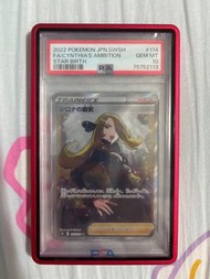 Pokemon ptcg日版竹蘭的霸氣 s9 114/100 sr