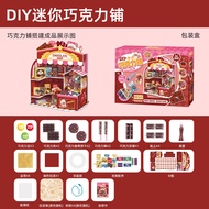 HEZHUOTONGQU | Mini Chocolate Factory Simulation Toy DIY