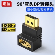 90 Degree Right Angle DP Adapter Male to Female Elbow 8K HD Adapter Display Converter DP HD Connecto