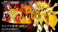 逢甲 爆米花 現貨 全新 代理版  聖鬥士 聖衣神話 EX 天秤座 童虎 神聖衣 再版