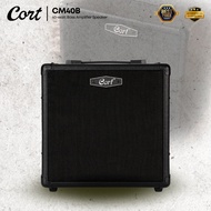 CORT Bass Amplifier Speaker ( CM150B 150-Watt  / CM40B 40-watt / CM20B 20-watt  )